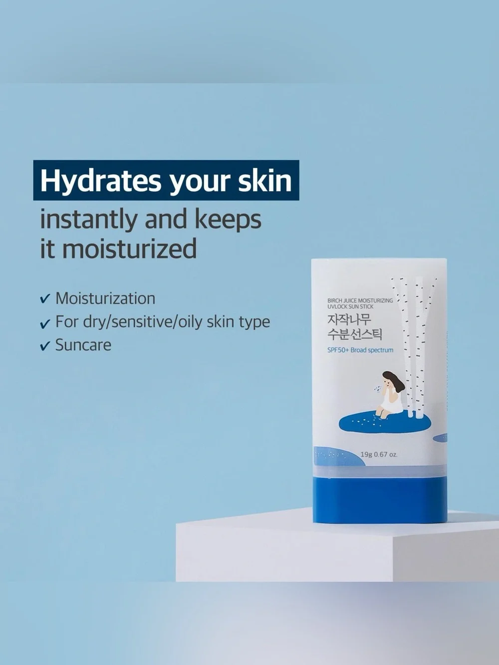 Round Lab moisturizing uvlock